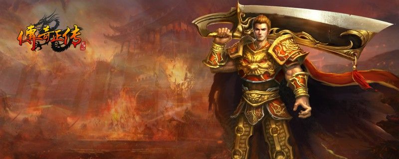 tt语音热血传奇怎么用？从开黑到领福利的全场景攻略