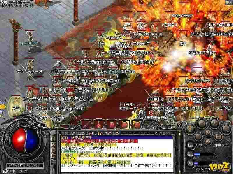 qq热血传奇各职业玩法特点解析 助你选到心仪好玩职业