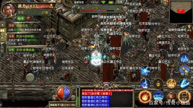 Win10系统下热血传奇出现乱码的解决办法全解析