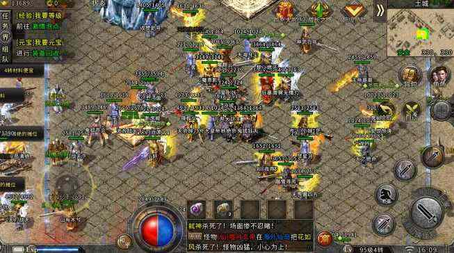 996热血传奇怎么看被谁打了 老玩家实测实用查询技巧