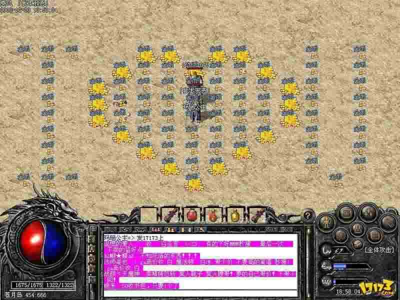 qq热血传奇手游英雄卷轴获取途径详解 老玩家实测地点汇总