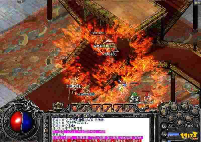 2003年热血传奇版本解析：核心更新与玩家记忆要点