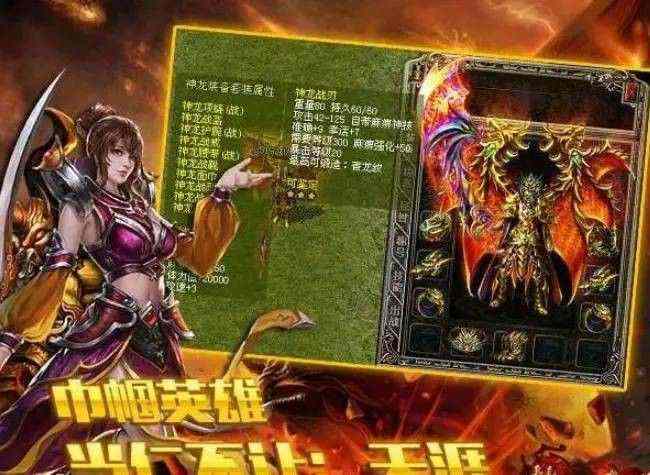 热血传奇蓝药价格波动规律与实用获取攻略