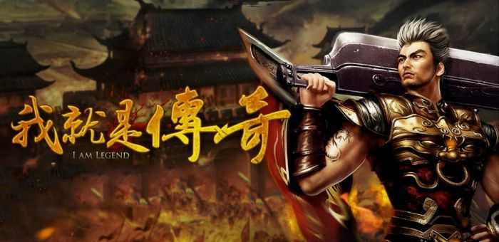 探寻QQ系游戏中与热血传奇风格相近之作 老鸟视角下的玩法匹配分析