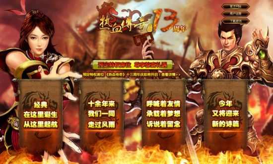 热血传奇屠龙掉落全解析 8l 玩家实测爆率与地图攻略