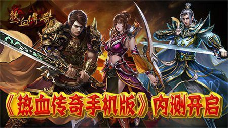 2003热血传奇屠龙爆率点梳理：老玩家亲述获取路径