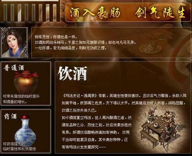 热血传奇牛魔攻略：解锁轻松通关的趣味实战技巧