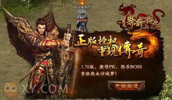 2003年热血传奇赚钱实用思路：老玩家亲测有效的资源获取方法