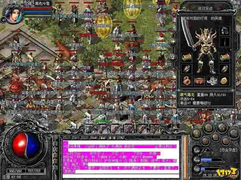 186区热血传奇升级快的实用路径，老鸟亲测有效