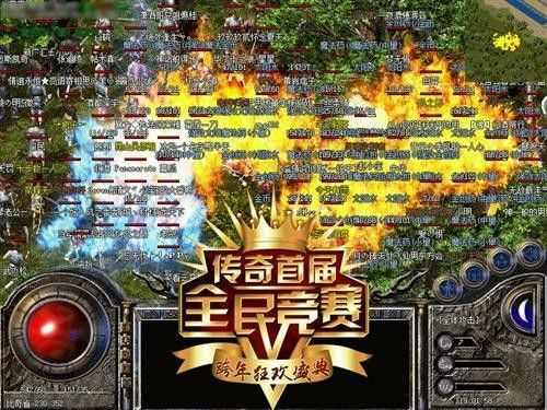 Win7系统下热血传奇安装不了怎么回事 实用排查与解决指南