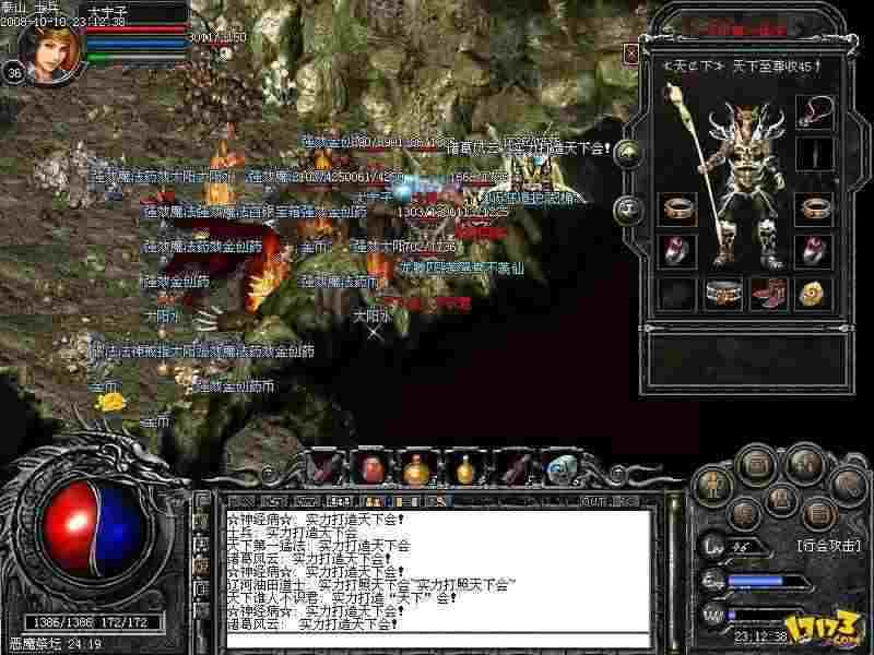 老鸟实测：pc 热血传奇单机版热门选择与深度体验