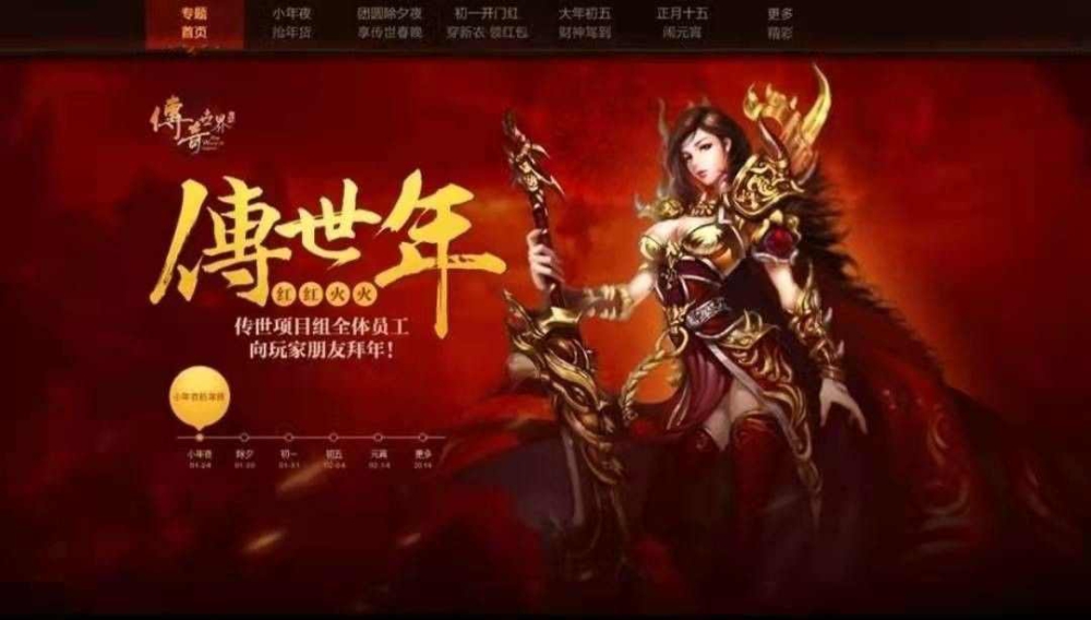 热血传奇时装打孔全攻略 实用技巧助你轻松解锁