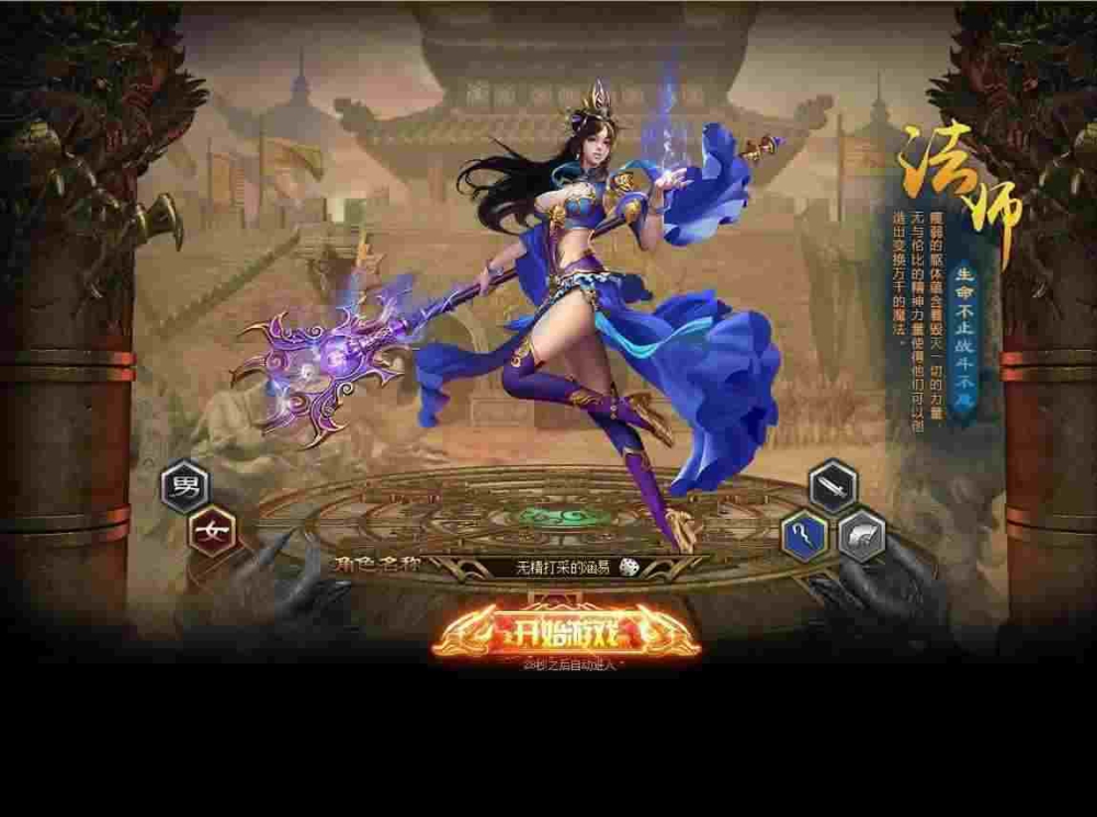 wegame热血传奇怀旧版充值指南：官方渠道与福利解锁技巧