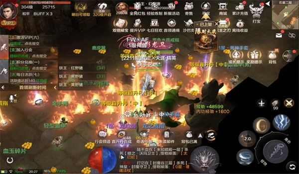 Win10系统热血传奇安装指南 详细步骤全解析