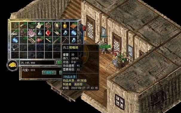 热血传奇续章战士书获取全攻略 玛法大陆技能书寻觅指南