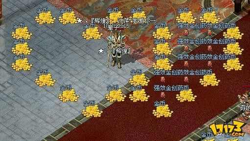 热血传奇双标获取途径与实用操作解析