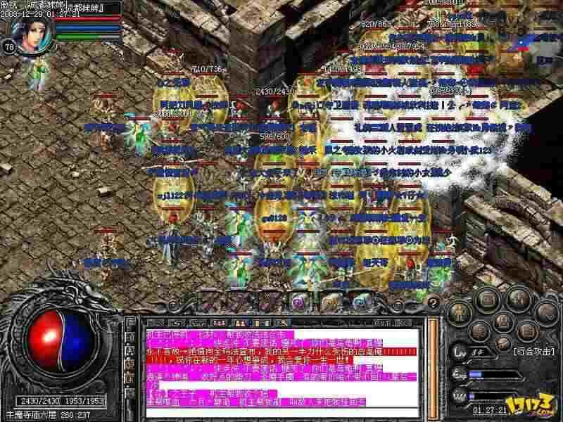 热血传奇1.5版本下载全流程：老鸟带你避坑找对资源