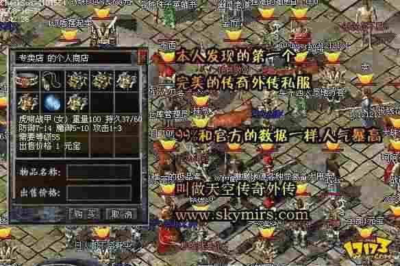 qq热血传奇挂蜂窝高效操作攻略：老鸟亲授避坑技巧