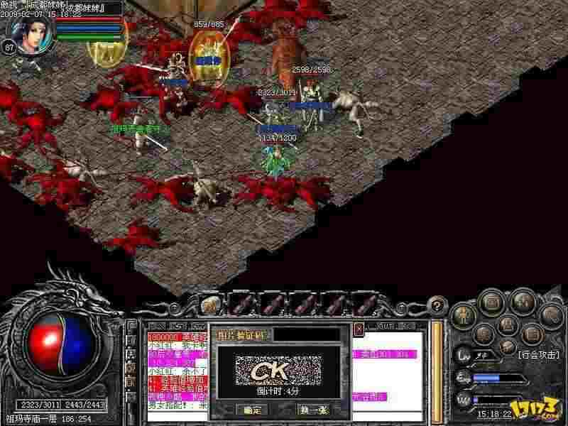 qq热血传奇死亡棺材行进路线详解 实战导航技巧