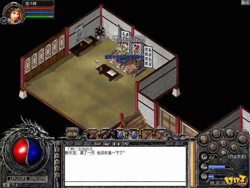 热血传奇官服：原汁原味的传奇初心与正统玩法解析