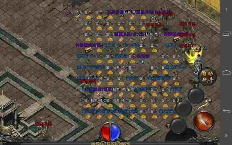 Wegame 热血传奇升级 40 级花费明细：老玩家实测成本参考