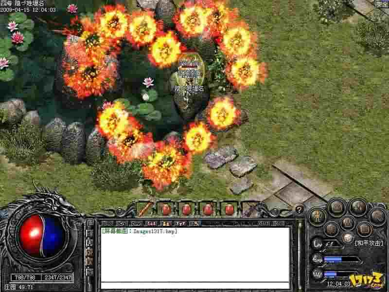 wegame 热血传奇开服全解析：服务器状态、玩法节奏与资源获取指南