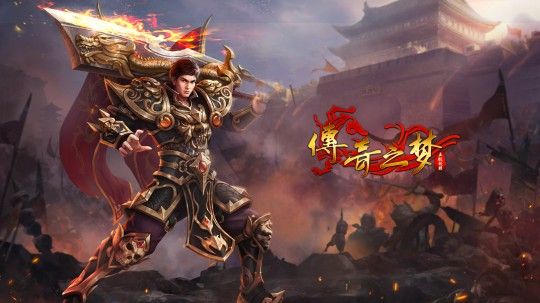 Mac安装热血传奇实操指南：适配全机型的流畅运行方案