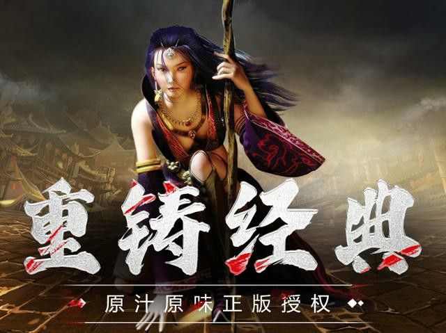 qq手游热血传奇赚取元宝实用路径：老鸟亲测有效的方法