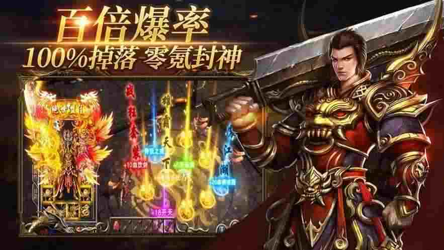 热血传奇杀鹿收益临界点 多少级后无需再刷鹿