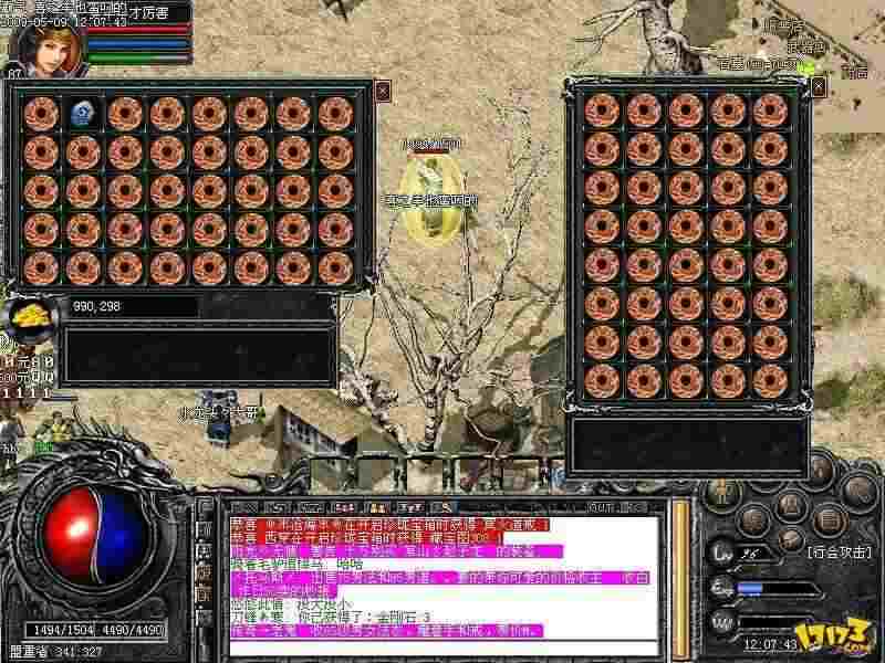 热血传奇降魔获取指南 这些地图爆率实测靠谱