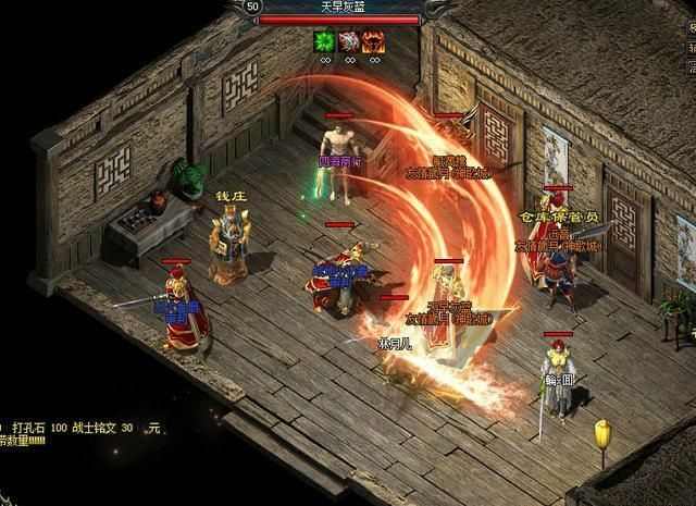 2002年热血传奇BOSS掉落装备梳理：老玩家亲测的极品产出指南