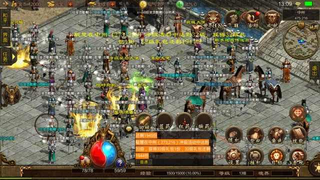 PC热血传奇法师装备搭配全解析：场景适配与实战进阶指南