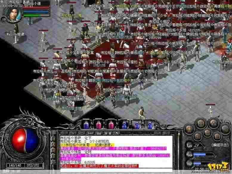 QQ热血传奇行会经验获取实用路径解析