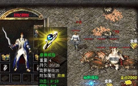 QQ热血传奇称号获取方法：老玩家亲授从基础到高阶技巧